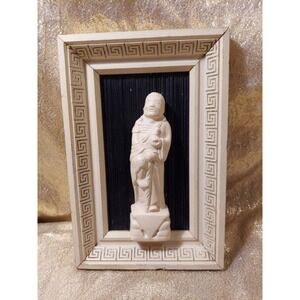 Vintage Lazarus Wall Art Cream & Black Framed 3D Figure Statue Wood MCM Decor